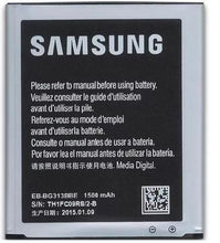 Cargar imagen en el visor de la galería, PILA SAMSUNG GALAXY ACE 4 1500mAh
