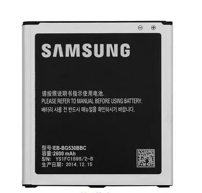 PILA SAMSUNG GALAXY GRAND PRIME 2600mAh